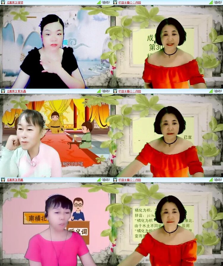 云中云🎤V娱热点