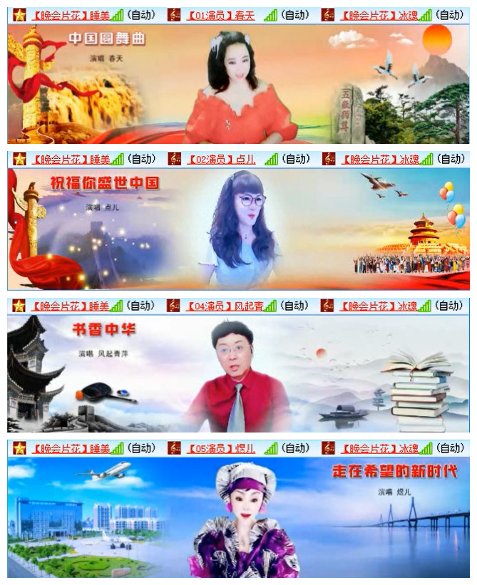 听云🎤V娱热点