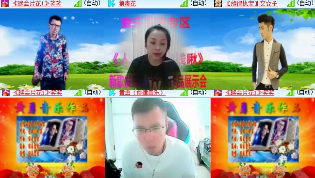 心玫🎤V娱热点