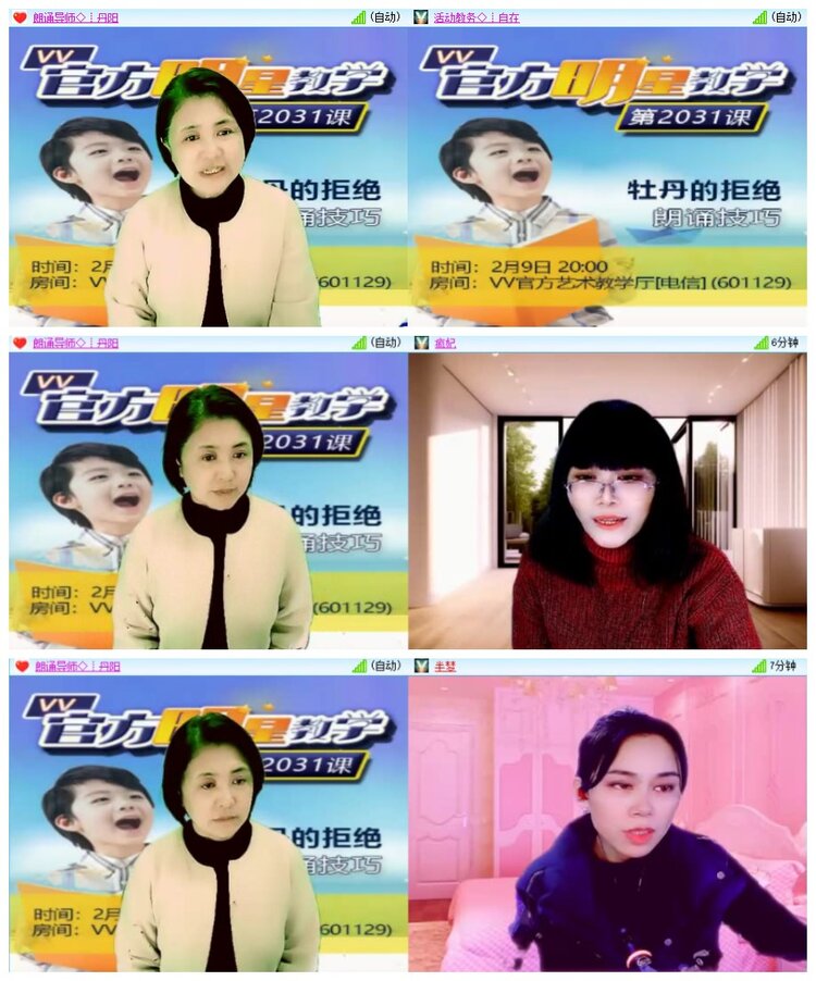 南风🎤V娱热点