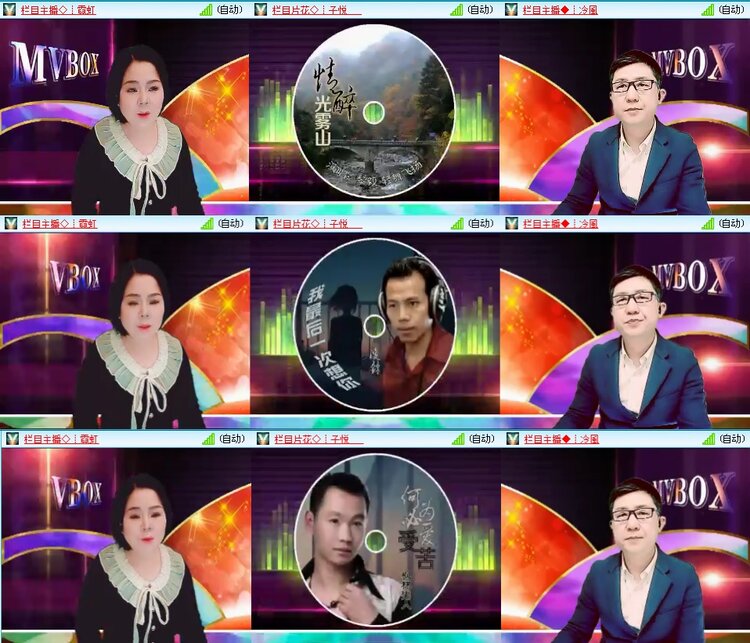 若雨🎤V娱热点