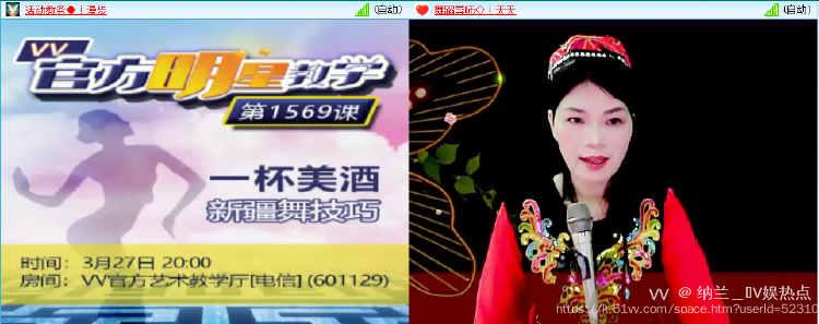 纳兰＿🎤V娱热点