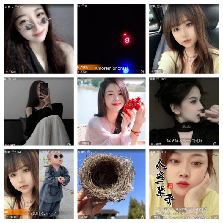 浓茶🎤V娱热点