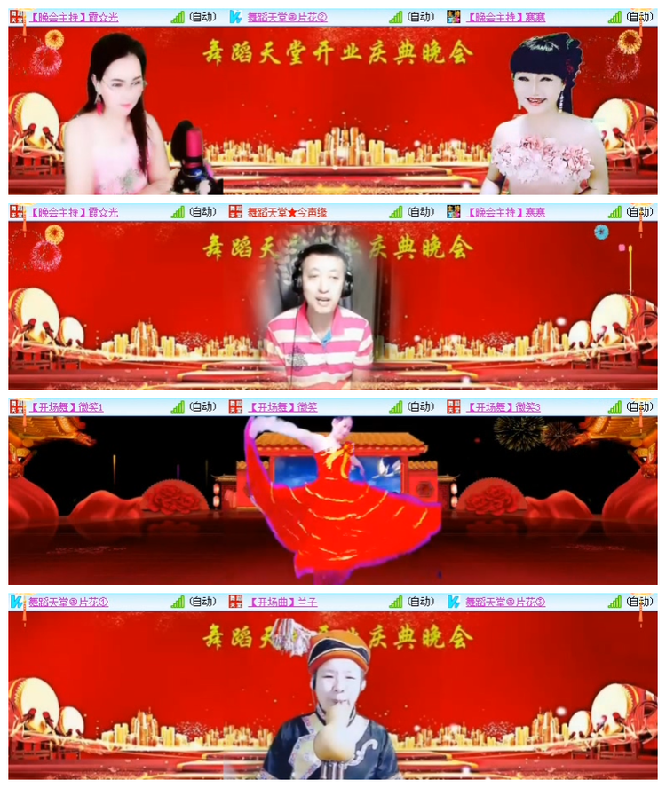 雪儿🎤V娱热点