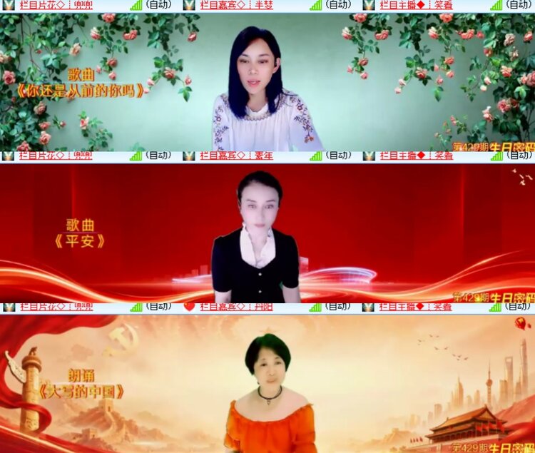 卓然🎤V娱热点