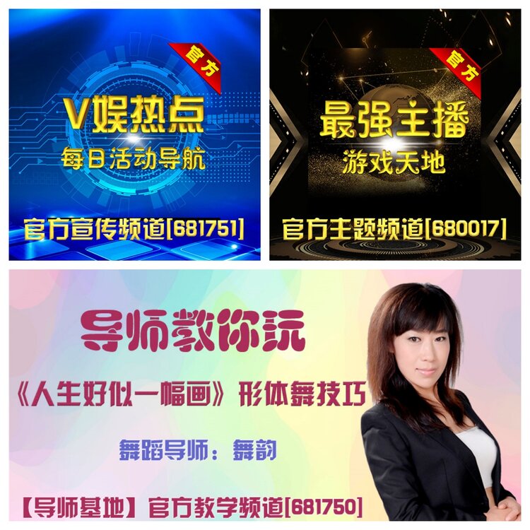 浓茶🎤V娱热点