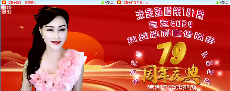 愉悦🎤V娱热点