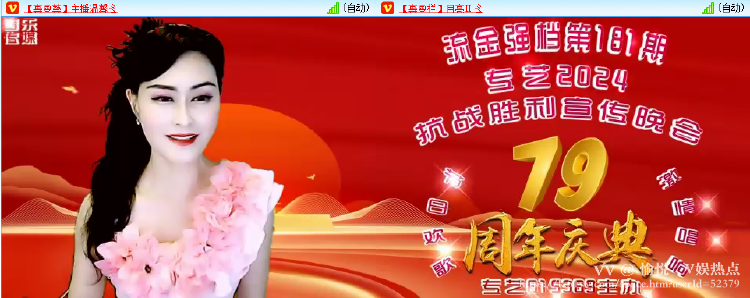 愉悦🎤V娱热点