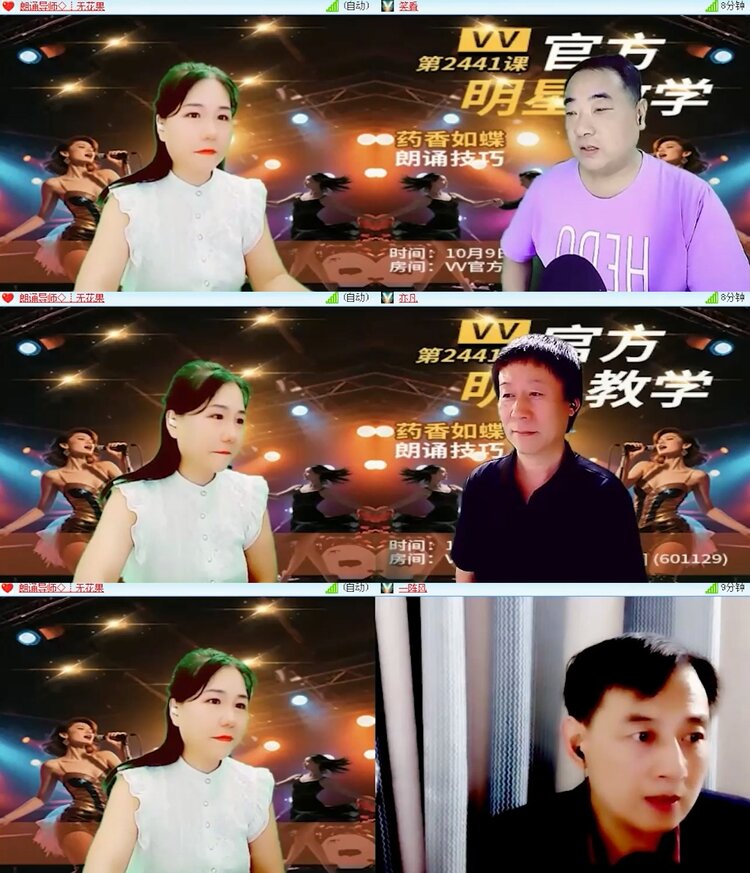 静一静🎤V娱热点