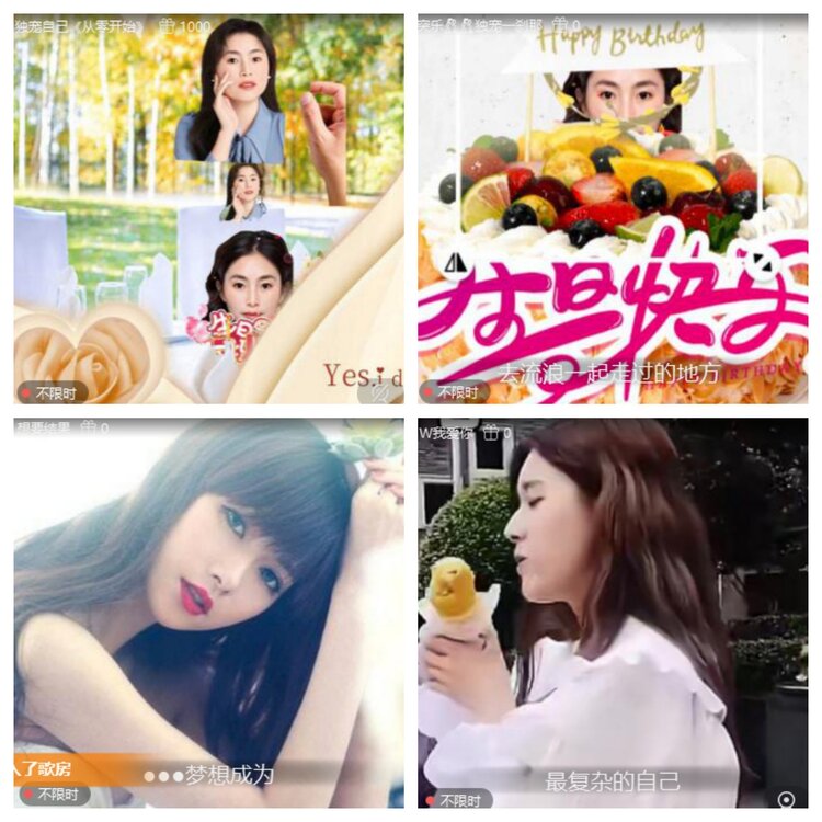 浓茶🎤V娱热点