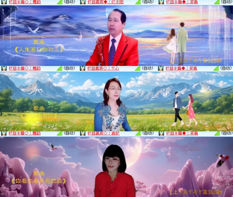 卓然🎤V娱热点