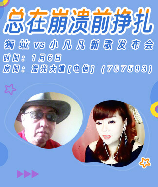 雪峰🎤V娱热点