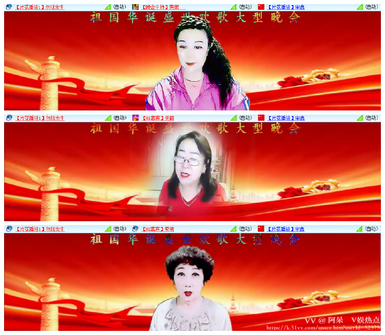 阿呆🎤V娱热点