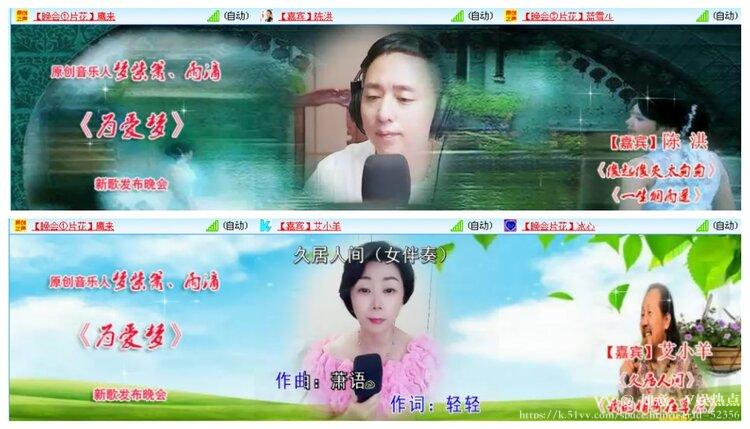如意🎤V娱热点