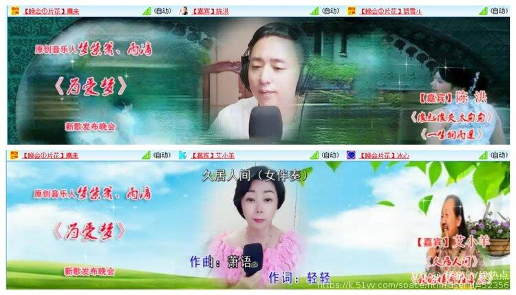 橘猫🎤V娱热点