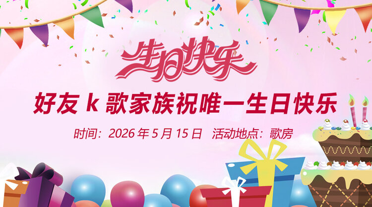 卓然🎤V娱热点