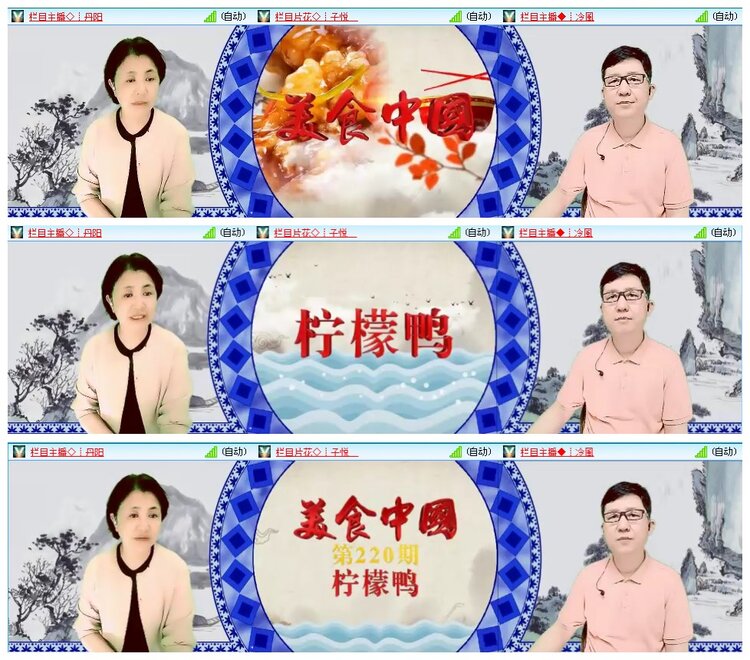 凡人🎤V娱热点