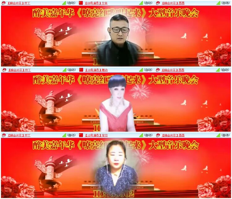 淡然🎤V娱热点