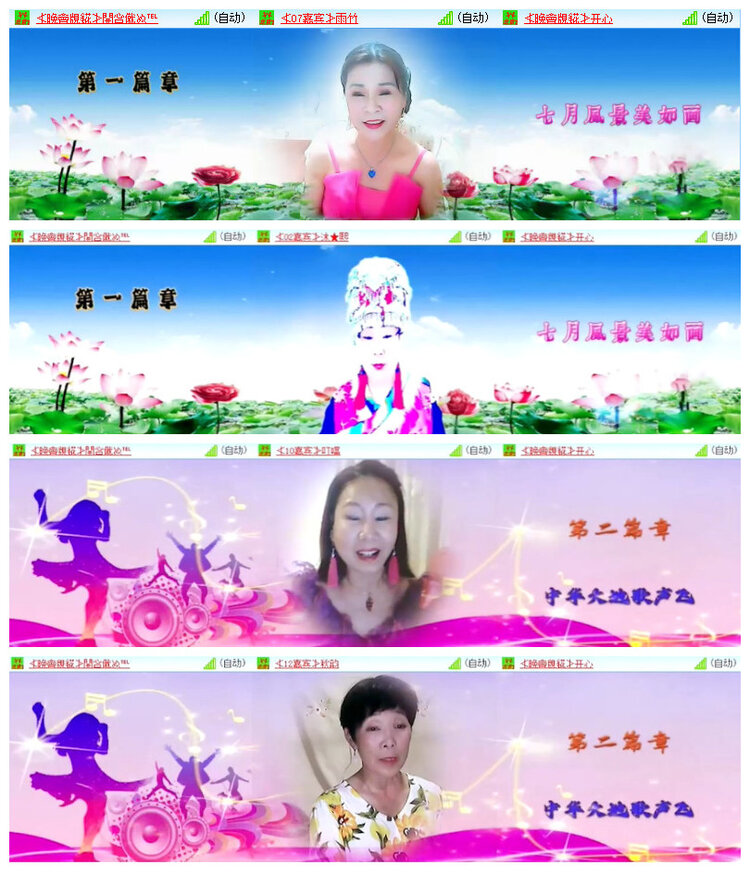 沛滢🎤V娱热点