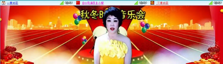 无言🎤V娱热点