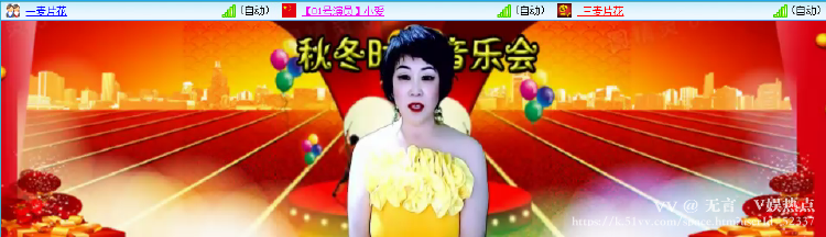 无言🎤V娱热点