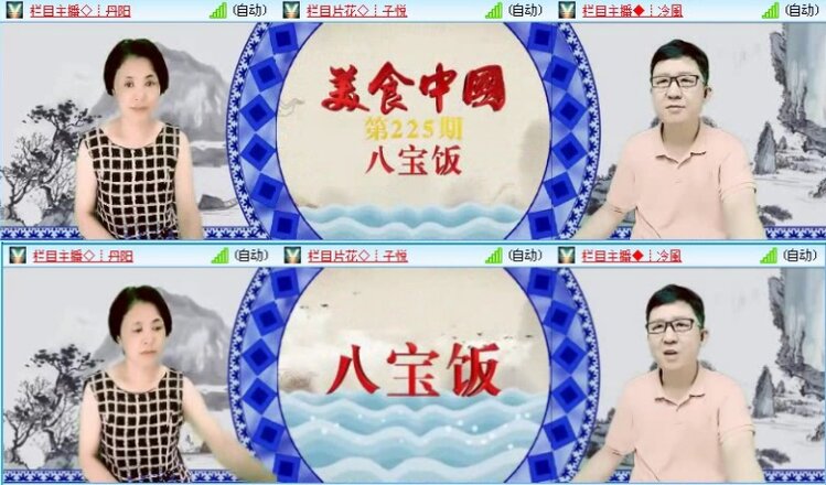 飞沙🎤V娱热点