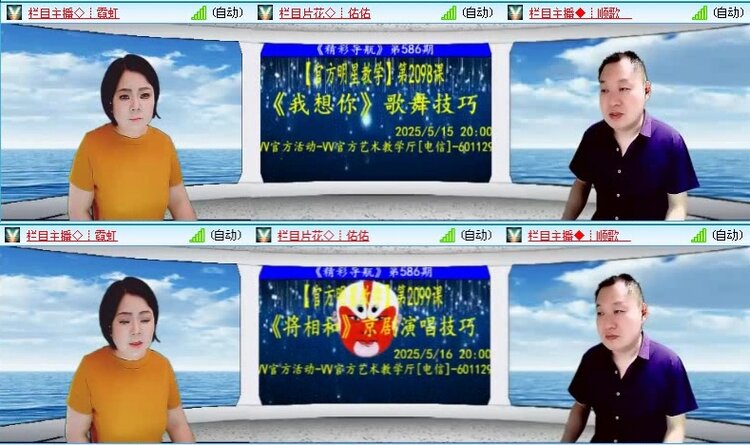 落雪🎤V娱热点