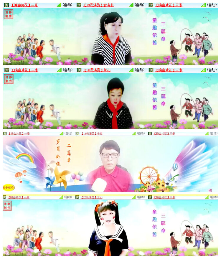 沛滢🎤V娱热点