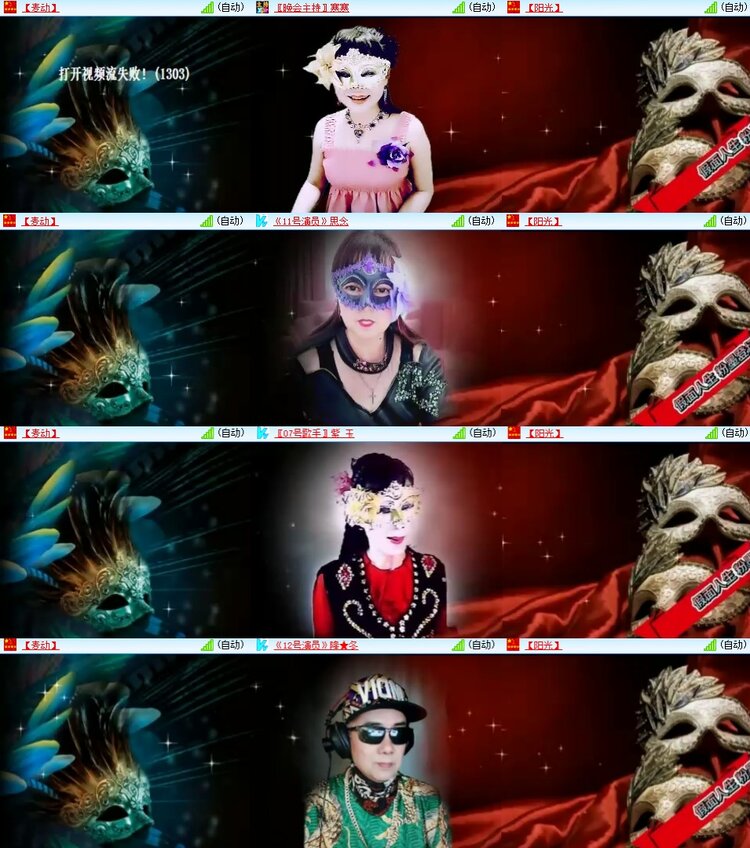 安然🎤V娱热点