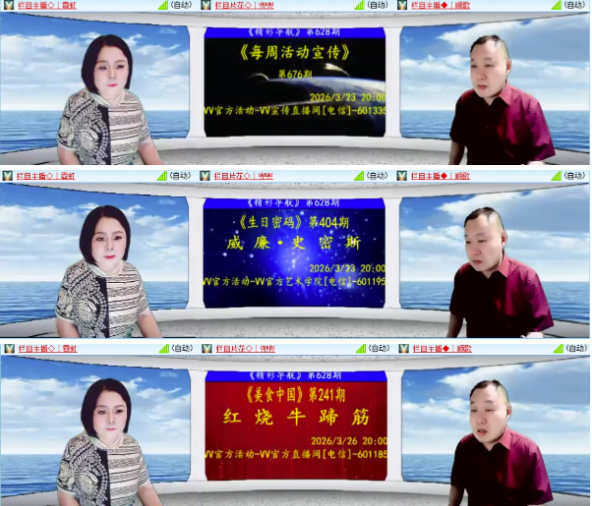 墨馨儿🎤V娱热点