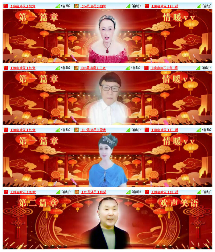 沛滢🎤V娱热点