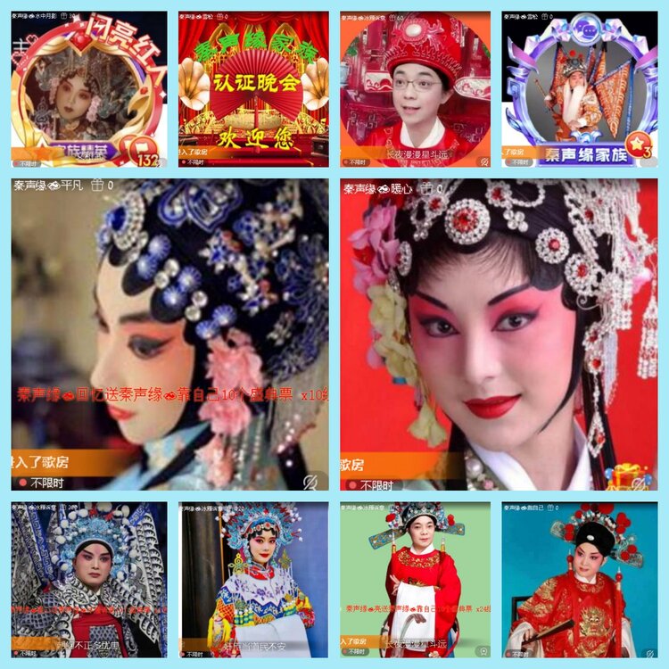 曾经🎤V娱热点