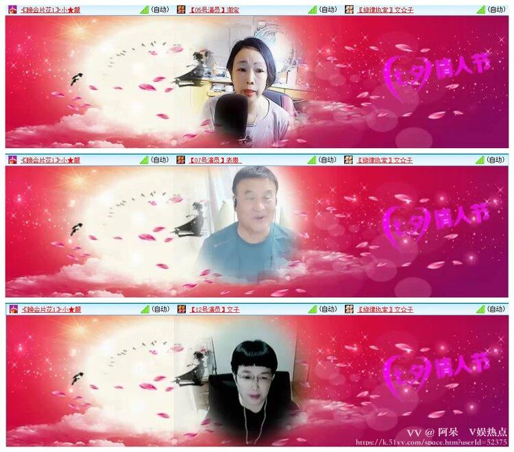 阿呆🎤V娱热点