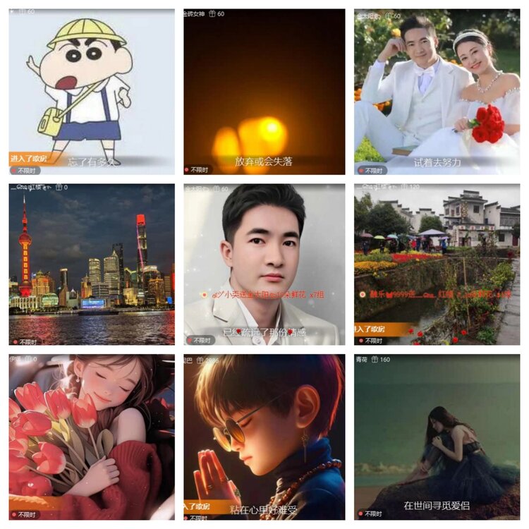 苏苏🎤V娱热点