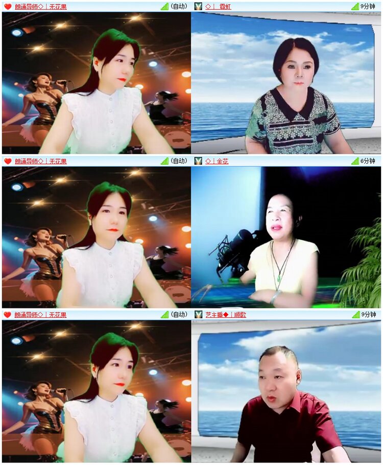 墨馨儿🎤V娱热点