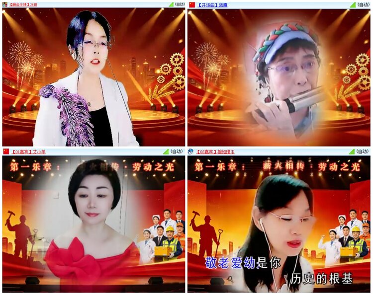 漂泊🎤V娱热点