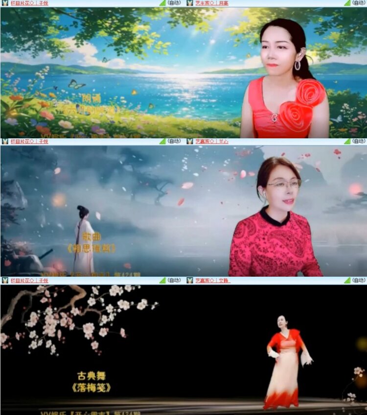 杜影🎤V娱热点