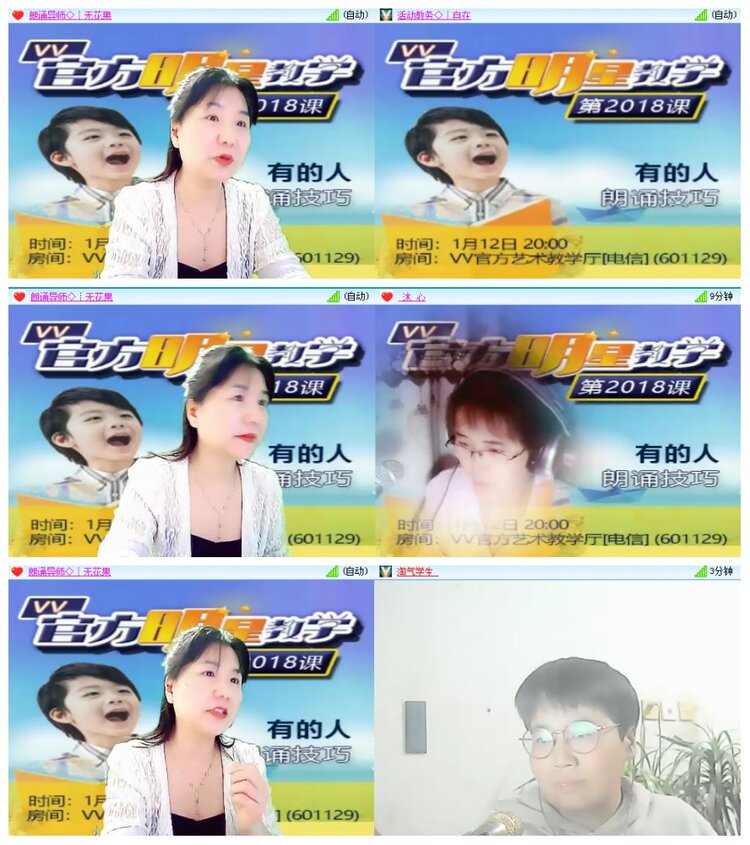 背影🎤V娱热点