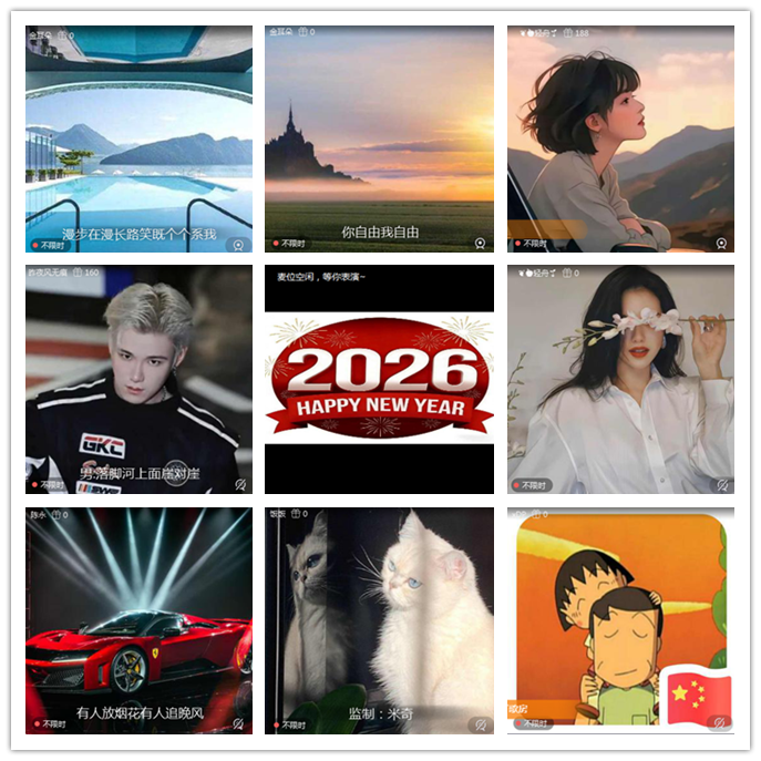 听云🎤V娱热点