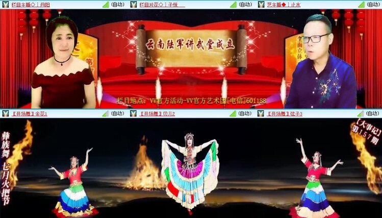 曾经🎤V娱热点