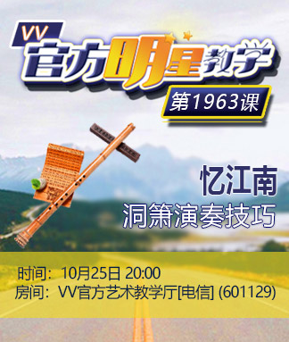 般若🎤V娱热点