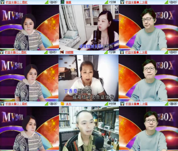 墨馨儿🎤V娱热点