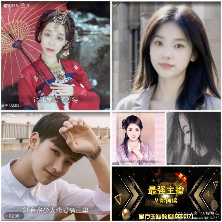 无言🎤V娱热点