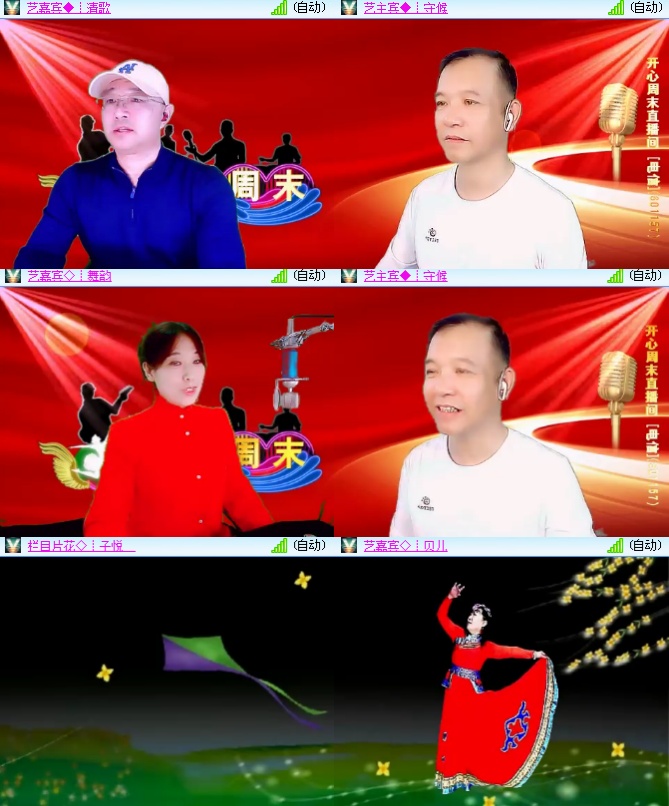 海燕🎤V娱热点