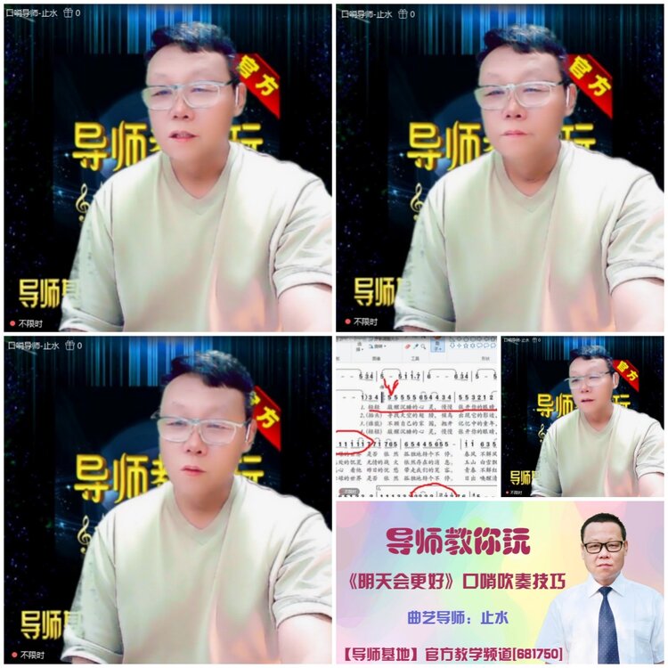 无言🎤V娱热点