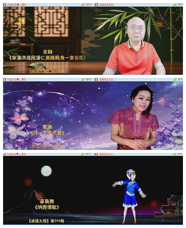 九小九324🎤V娱热点