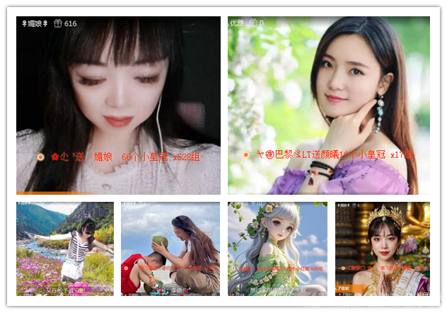 纳兰＿🎤V娱热点