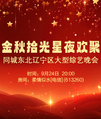 彩虹🎤V娱热点