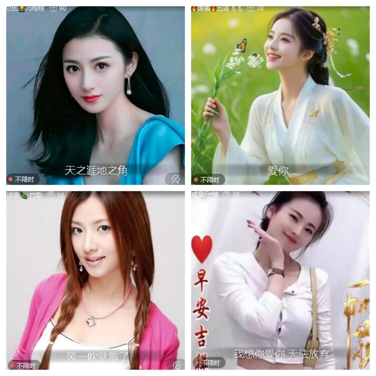 卓然🎤V娱热点