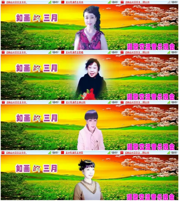 惜缘🎤V娱热点